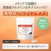 High Absorption Curcumin Thank You White Reduced Curcumin Supplement, Reduced