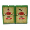 Szeged Chicken Rub(5oz.), 2 Pk ~ YANKEETRADERS® ~ FREE SHIPPING