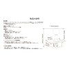 QANBA Gravity V8 アケコン レバー 重力機械軸 静音レバー 0.5倍/2倍の弾力 四角ガイド 円形ガイド