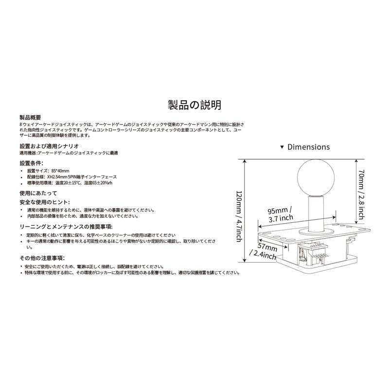 QANBA Gravity V8 アケコン レバー 重力機械軸 静音レバー 0.5倍/2倍の弾力 四角ガイド 円形ガイド