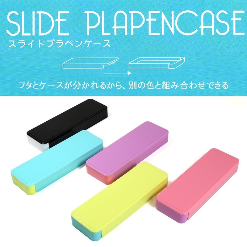 Eagle Japan SP543 Pencil Case, Slide Plastic Pen Case, Sax