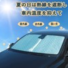 Front Sunshade, Shade Curtain, Car Windshield Sunshade, Folding, Light Shielding,