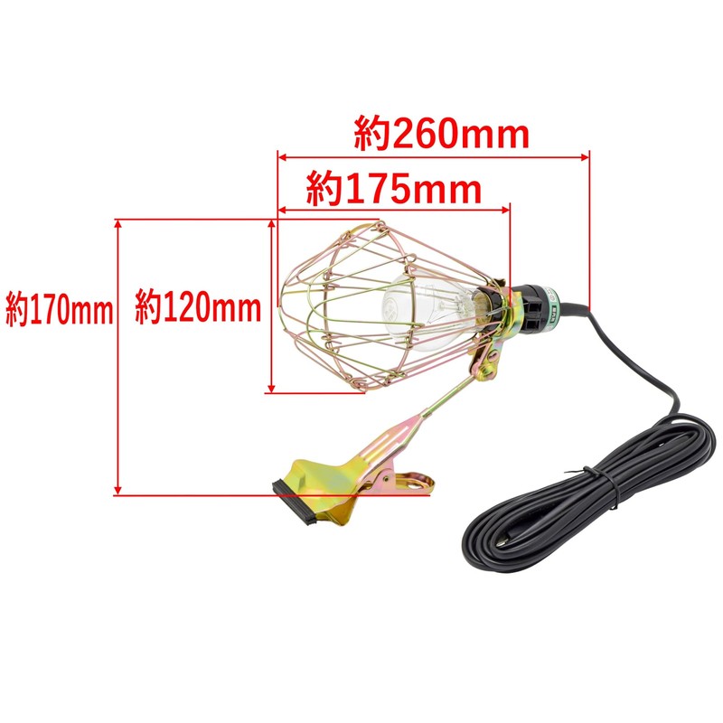 Takagi Earth Man Clip Light, 100 W, Earthquake Resistant Bulb,