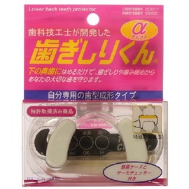 1609001 Teeth Shiri-kun α x 3 Piece Set