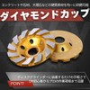I'm so happy Diamond Cup Sander Blade Concrete Polishing Grinding