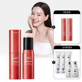 AHC Tension Eye Stick 10g x 2 + (free gift) Tension Eye Stick 3.5g x 2 + pre-purchase sachet / AHC 텐션 아이스틱 10g 2개+(증정)텐션 아이스틱 3.5g 2개+전구매 샤쉐