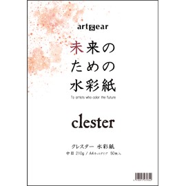 artgear Watercolor Paper for the Future, A4, 50 Sheets, Crester Watercolor Paper, 7.4 oz (210 g), Medium (agp007)