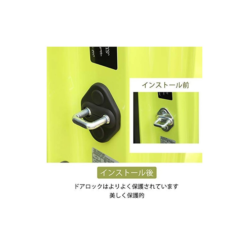 ANTC Car Door Lock Cover for Suzuki Jimny 2019+ Applicable