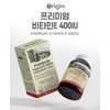 Vitamin E efficacy nutritional supplement antioxidant 3 months / 비타민E