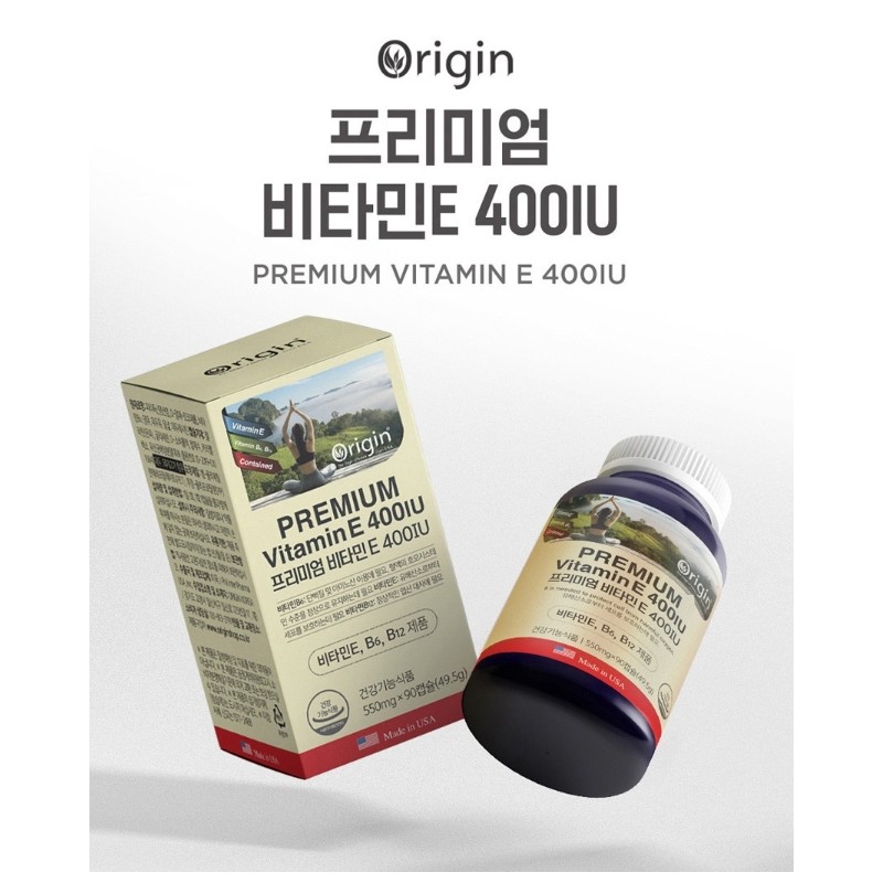 Vitamin E efficacy nutritional supplement antioxidant 3 months / 비타민E