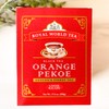 Royal World Orange Pekoe- Loose Leaf Black Tea | Kalami