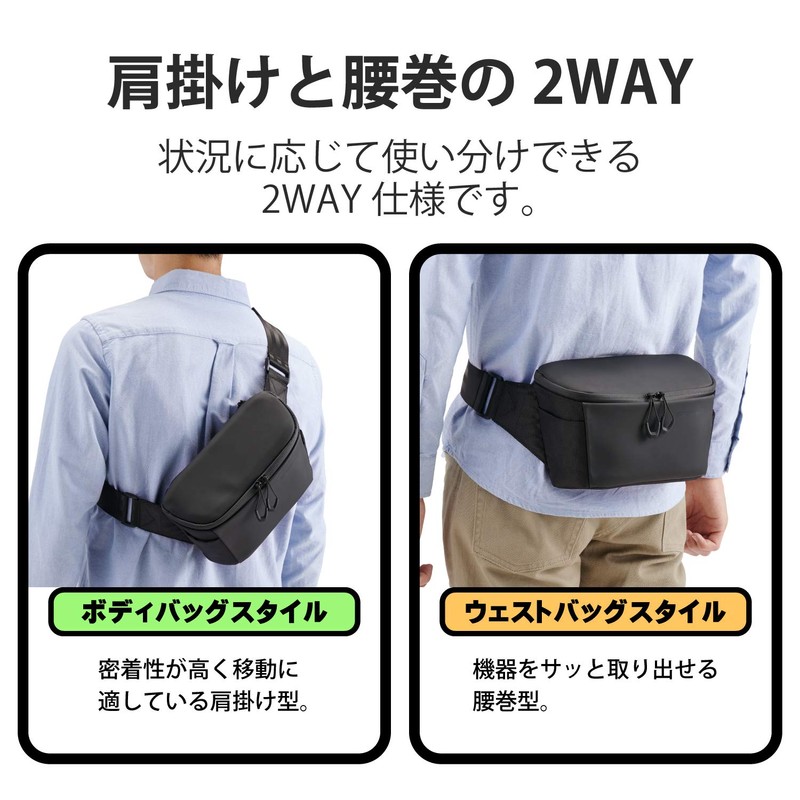 Elecom ZSB-DV009BK Video Camera Case, Shockproof, Memory Foam Sling Bag,