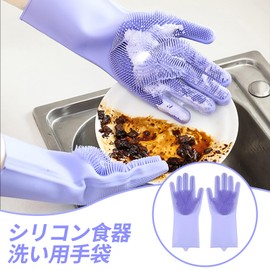 nalaina Kitchen Gloves, Rubber Gloves, Cooking Gloves, Dishwashing, Washing Gloves, Waterproof, Oil-proof, Heat Resistant, Kitchen Gloves, Cleaning Gloves, Reusable for Cooking, Gardening Work,
