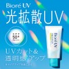 Biore UV Aqua Rich Light Up Essence 3.9 oz (110