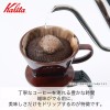 Kalita Style Pour Over Coffee Dripper for Perfect Flavorful Brews
