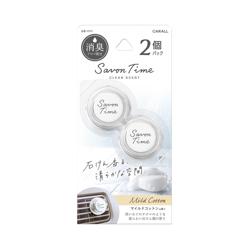 Harukado CARALL 3592 Savon Time Clips, 2 Pack, Mild Cotton