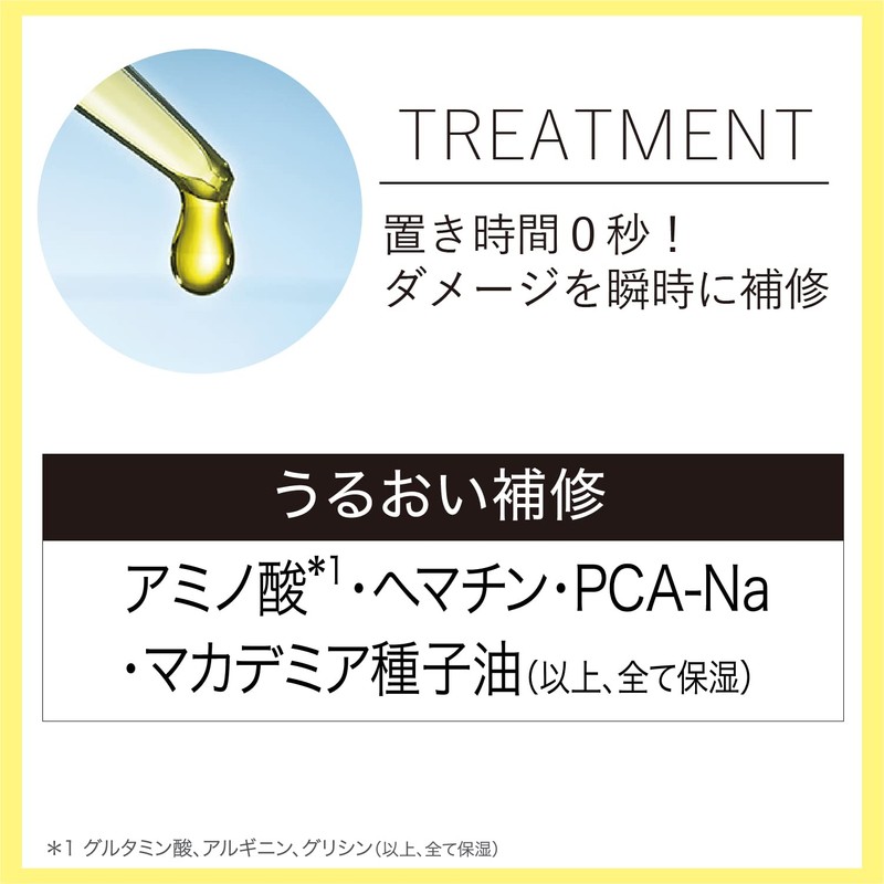 Savorino Hayarakto Treatment Moist 15.4 fl oz (440 ml) (Fast