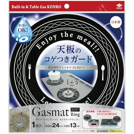 Toyo Aluminum S3152 Gas Mat, Ring, Shape, Washable, Thin Soft Type, Cutlery, Black, Diameter 9.4 inches (24 cm), 1 Piece