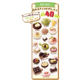 MegaHouse Chocol's Kitchen