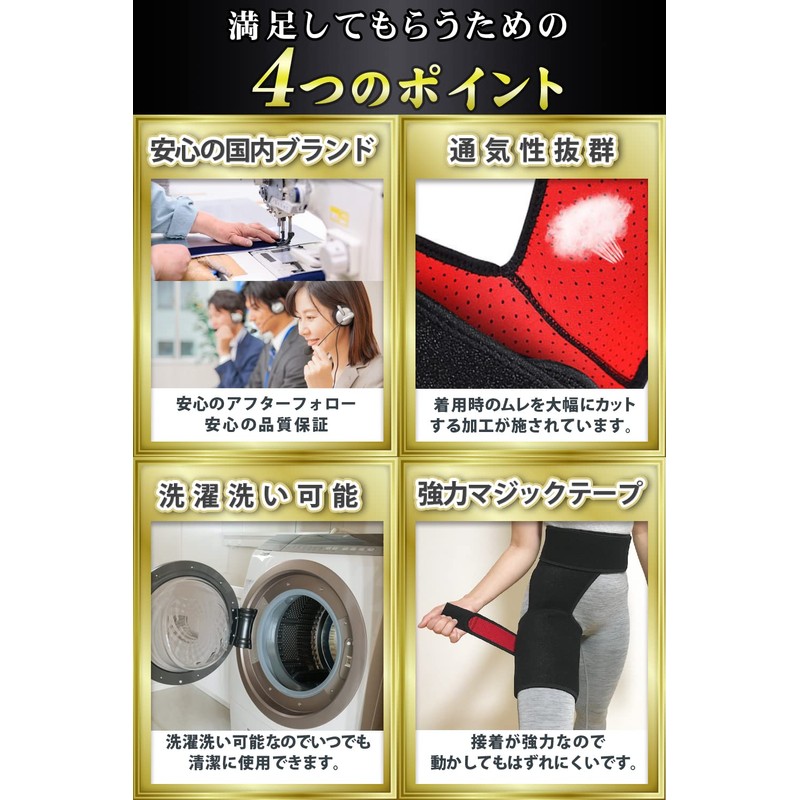 Minaori Hip Supporter, Thigh Belt, Unisex, For Left and Right