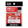 Daiwa Sakasa Hook for Sweetfish No. 3, Comfortable Hook Sakasa