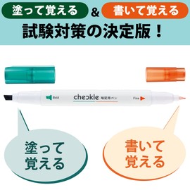 Kokuyo PM-M120-1P Checkle Memorizing Pen, Green, Orange