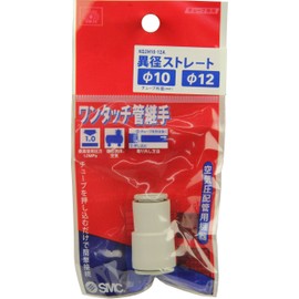 SK11 One-Touch Pipe Fitting Different Diameter Straight 0.4 inch (10 mm) / 0.5 inch (12 mm) KQ2H10-12A