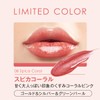 Lipguardian Glow Wrapping Tint L 08 Spica Coral