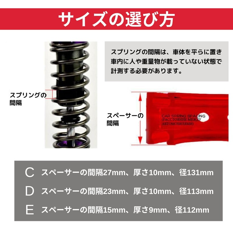 mamota Rubber Spacer, Bump Rubber Suspension, Downsuspension, Car Spring Rubber,
