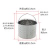 Takagi Stainless Steel Drain Strainer, Shallow Type, Kitchen Sink Basket,