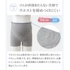Inujirushi Honpo HB8431 Pants for Pregnancy Women Belly Support Skin-friendly
