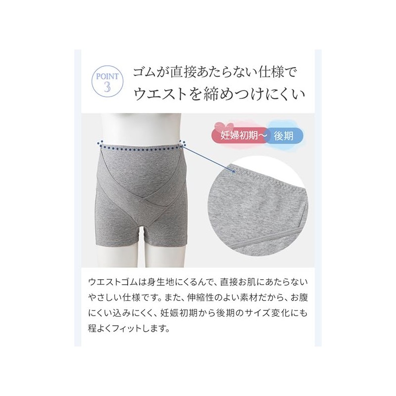 Inujirushi Honpo HB8431 Pants for Pregnancy Women Belly Support Skin-friendly