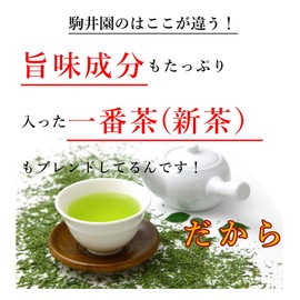 Organic Tea, Powder Tea, JAS Certified, Komaien, Made in Kagoshima, Benifuchi, Powder Green Tea, 2.5 oz (70 g), Made in Japan, Organic Tea, Contains Methylated Catechin