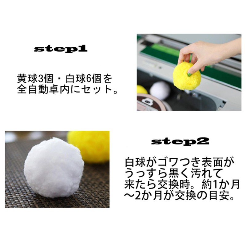 akindou Fully Automatic Mahjong Table Dedicated Cleaning Ball, Washing Ball