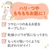 Barrier Repair (バリアリペア) シートマスク (コラーゲン) ハリ・つや超もっちりタイプ 5枚