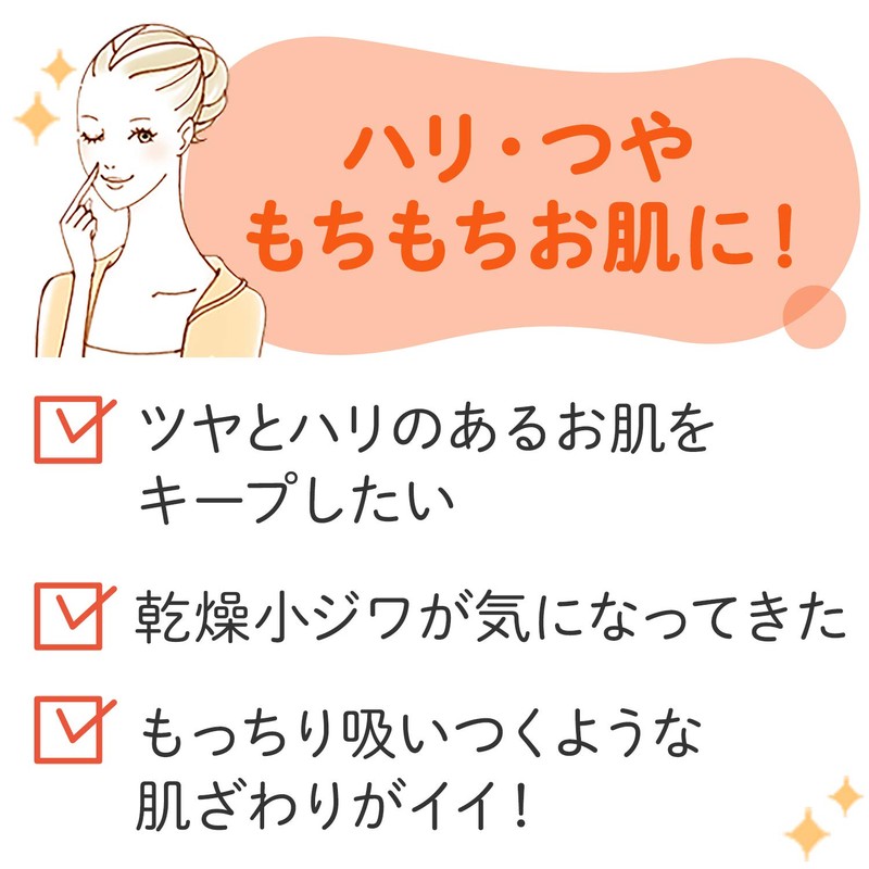 Barrier Repair (バリアリペア) シートマスク (コラーゲン) ハリ・つや超もっちりタイプ 5枚