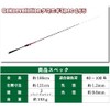Boat Octopus Fishing Rod & Reel Set Octopus 165/180 (165)