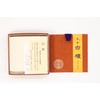 [Feng Rhyme Sandalwood] Short, Mini Size (Sandalwood Scent)