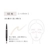 PARISBROW Slim Contouring Pencil, 02 Light