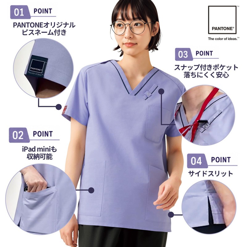 Pantone 7003SC Scrubs, White Coat, Medical Top, Unisex, Assorted Colors,