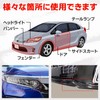 UB-Lab. Car Aero Molding Side Guard Gap Filling Tape Door