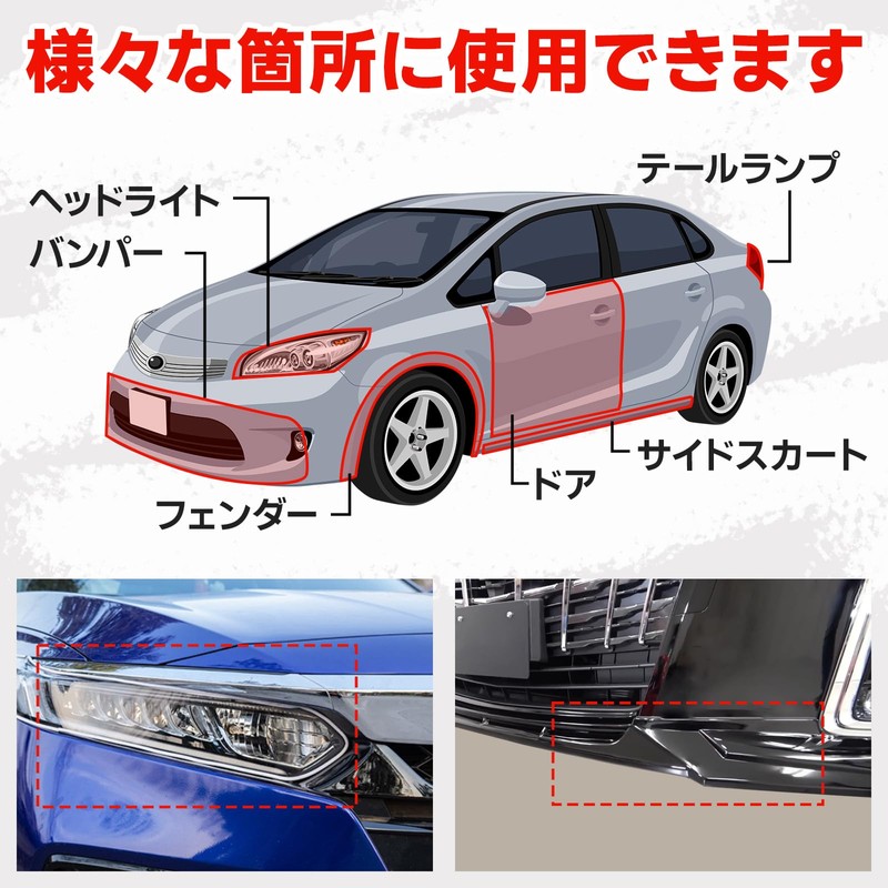 UB-Lab. Car Aero Molding Side Guard Gap Filling Tape Door