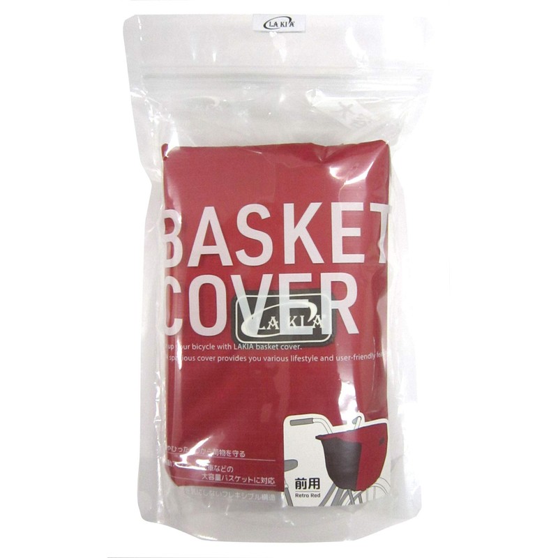 Rakia Front Basket Cover Red and Charcoal