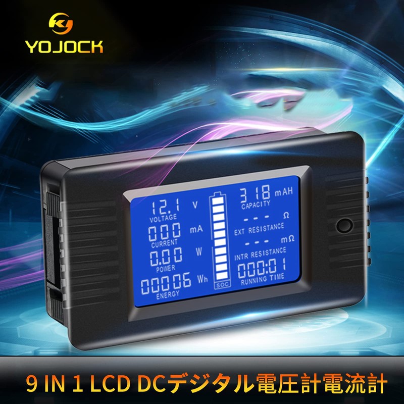 YOJOCK 9 in 1 Electric Monitor, DC 0-200 V, 100