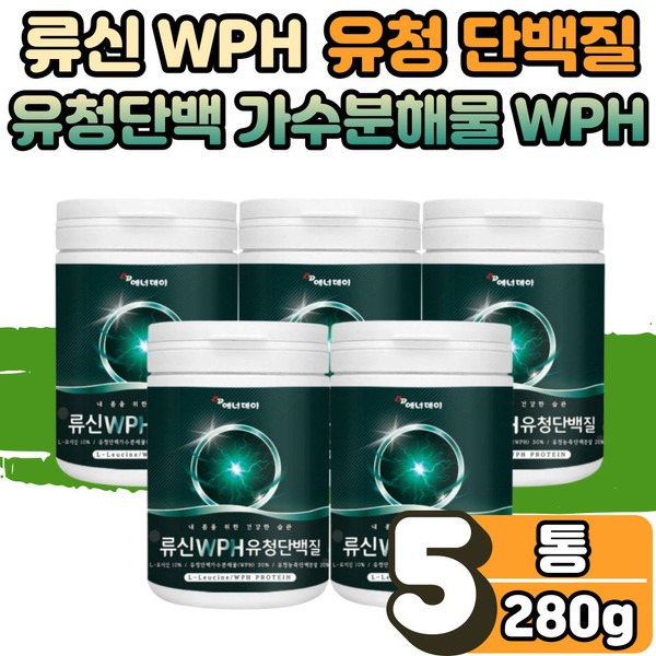 [On Sale] Students, Test Takers, Elderly, Parents, Leucine, Leucine, Mucin,