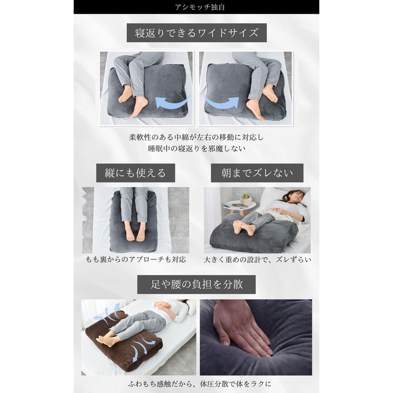 Asimochi Custom Made Foot Pillow, For Sleeping, High Foot Pillow,