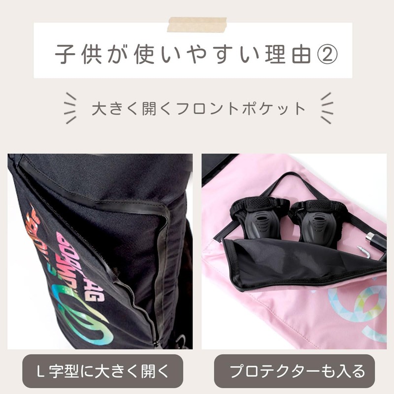 monoii e0087 Mini Skateboard Bag, Skateboard Case, Board, Storage, Carrying