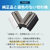 Braun Braun Shaver Series 5 Replacement Blade, Interchangeable, Integrated Replacement
