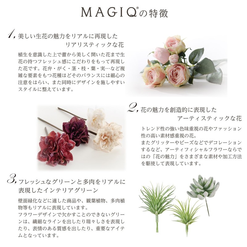 Tokyodo FG009618-zzz Artificial Flowers MAGIQ Eucalyptus Berry Mat, Green, 13.8
