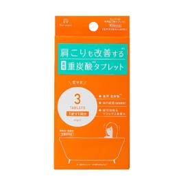 Koritomel (1.4 oz (40 g) 3 Pack Carbonated Bath Salt, Warm Bathing Effect